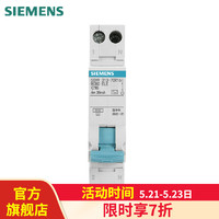 SIEMENS 西门子 空气开关漏保 1P+N紧凑型单片单模位型漏电保护断路器 1P16A