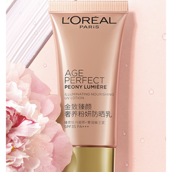 L'OREAL PARIS 巴黎欧莱雅 金致臻颜牡丹奢养粉妍防晒乳 30ml （赠同款8ml*4）