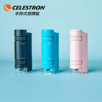 百亿补贴：CELESTRON 星特朗 SCXJ-001 随身高倍显微镜+标本