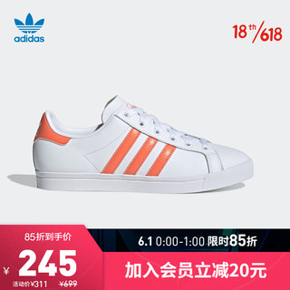 adidas Originals 阿迪达斯官网 adidas 三叶草COAST STAR W女鞋低帮经典运动鞋 EE6202