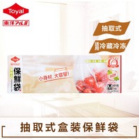 Toyal 日本品牌（Toyal）东洋铝抽取式加厚保鲜袋家用食品密封塑料袋蔬菜水果食品袋 M中号25X35CM(100只装) 1