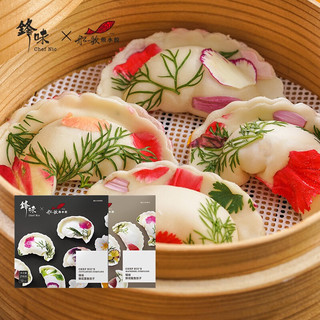 鲜花墨鱼*2+鲜花鲅鱼*2 锋味&船歌联名款饺子礼盒墨鱼鲅鱼速冻冷速食手工海鲜蒸饺 鲜花墨鱼*2+鲜花鲅鱼*2