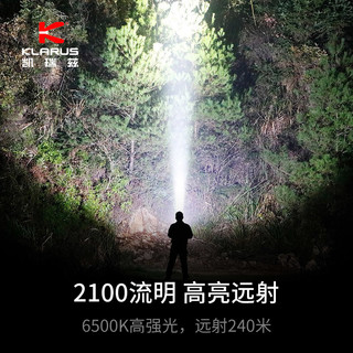 凯瑞兹XT2CR PRO战术手电户外极亮防水防身特种兵防水充电 黑色