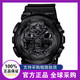 CASIO 卡西欧 G-SHOCK拆弹专家同款黑迷彩防水运动手表GA-100CF-1A