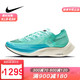 NIKE 耐克 Nike耐克ZOOMX VAPORFLY NEXT 2男子跑步鞋马拉松透气 CU4111-300