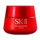 预售、黑卡会员：SK-II 新款大红瓶面霜 100g