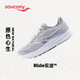 saucony 索康尼 RIDE驭途14 S20650 男子训练跑鞋