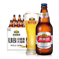 YANJING BEER 燕京啤酒 瓶装U8优爽小度特酿啤酒500ml*12瓶 整箱装