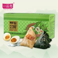一品粤 传统肉粽礼盒装 400g