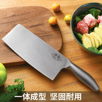 FOTILE 方太 菜刀厨房家用女士专用不锈钢刀具套装超快锋利切片切菜刀切肉组合
