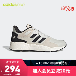 adidas Originals 阿迪达斯官网 adidas neo CRAZYCHAOS 男鞋休闲运动鞋H01224 米色/灰白/黑 41(255mm)