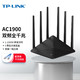 TP-LINK 普联 双千兆路由器 1900M无线 家用5G双频 WDR7660千兆易展 mesh分布 六信号放大器 高速路由WIFI穿墙IPv6