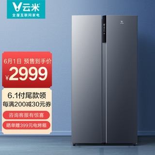 VIOMI 云米 640L变频节能对开门冰箱 大容量 风冷无霜 BCD-640WMSAD02A