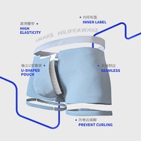 HLA 海澜之家 HBANKM0AAA0001-WC 男士内裤