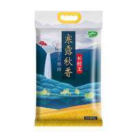 SHI YUE DAO TIAN 十月稻田 长粒 王米 10斤