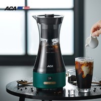ACA 北美电器 家用冷萃美式咖啡机800ml商用办公室多功能泡茶壶冰咖啡AC-D080A