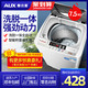 AUX 奥克斯 7.5公斤大容量洗衣机全自动家用小型天鹅绒洗脱一体特价机