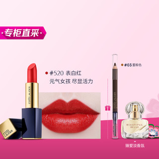 ESTEE LAUDER 雅诗兰黛 口红倾慕唇膏魅色系列 持久滋润保湿不掉色