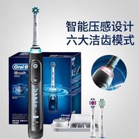 Oral-B 欧乐-B OralB欧乐B电动牙刷成人3D智能P8000 P9000P10000博朗震动牙刷