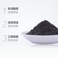 88VIP：燕之坊 熟黑芝麻粒 500g