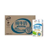 88VIP：yili 伊利 无菌砖纯牛奶 250ml*21盒