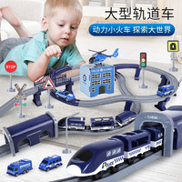 京东PLUS会员：BEI JESS 贝杰斯 高铁电动小火车双层轨道玩具-92pcs乐高玩具