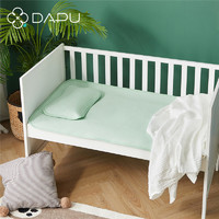 DAPU 大朴 A类全棉婴儿床凉席老粗布席子二件套儿童幼儿园午睡折叠床垫