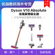  dyson 戴森 V10 Motorhead Origin家用无线手持吸尘器除螨仪　