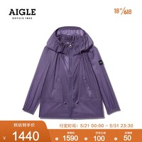 AIGLE 艾高 2021年春夏新品KALEY女士易打包防泼水舒适超轻量夹克 鸢尾紫 N2082 36