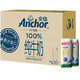 Anchor 安佳 新西兰原装进口 安佳（Anchor）全脂纯牛奶  11.6g乳总固体 营养早餐牛奶 250ml*24盒箱 整箱装