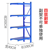 百亿补贴：TIGER 虎牌 仓储货架 2m*1m*40 四层副架