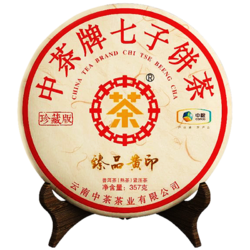 Chinatea 中茶 普洱茶 2020年云南勐海印级臻品黄印普洱熟茶 珍藏版 中粮茶叶 中茶旗舰店 357g