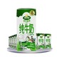  88VIP：Arla 爱氏晨曦 全脂纯牛奶   200ml*24盒　