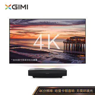 XGIMI 极米 A2 4K激光电视 单机版