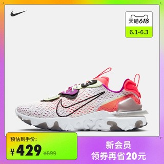 NIKE 耐克 Nike 耐克官方NIKE REACT VISION 男子运动鞋新品夏季舒适 CD4373