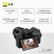 Nikon 尼康 Z5+24-50mm套机全画幅微单数码相机