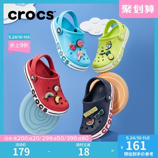 Crocs 卡骆驰 童鞋儿童卡骆驰洞洞鞋女童男童拖鞋夏季宝宝包头凉鞋|205100