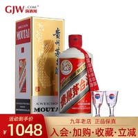 MOUTAI 茅台 贵州茅台酒43度茅台飞天500ml单瓶装酱香型送礼宴请接待