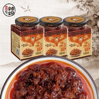 H:CONNECT 香辣牛肉酱下饭酱拌饭拌面酱下饭杂酱辣椒酱火锅蘸料