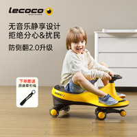Lecoco 乐卡 lecoco乐卡儿童扭扭车玩具溜溜车1-3岁宝宝万向轮摇摆车妞妞车