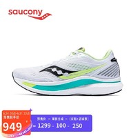 促销活动： 京东 Saucony官方旗舰店 618第三波来袭！