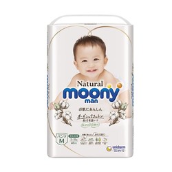 moony 日本本土新版尤妮佳皇家系列moony拉拉裤M46超薄透气宝宝款尿不湿