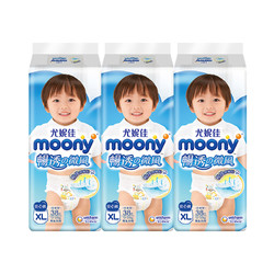 moony 尤妮佳 男宝拉拉裤 XL38片*3包