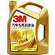 3M 金装 5W-30 全合成机油 SN PLUS级 4L
