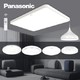 Panasonic 松下 白玉系列 LED吸顶灯 三室两厅一阳台套餐