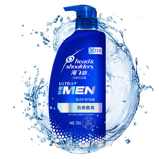 Head & Shoulders 海飞丝 劲感酷爽男士去屑洗发露 730ml