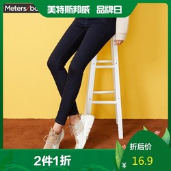 Meters bonwe 美特斯邦威 美特斯·邦威牛仔裤女韩版潮冬装紧身显瘦磨毛长裤商场款