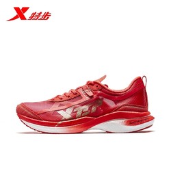 XTEP 特步 竞速160X 980118110557 男女款马拉松跑鞋