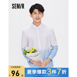 Semir 森马 长袖衬衫男2020新款夏季渐变休闲衬衣男上装潮流纯棉chic寸衫 蓝白色调D0181 17592AL