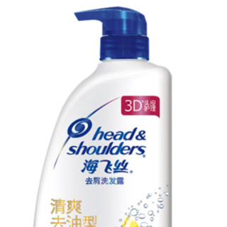 Head & Shoulders 海飞丝 去屑洗发露 清爽去油型 1kg